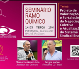 CNQ promove Seminário e debate propostas para fortalecer organização sindical